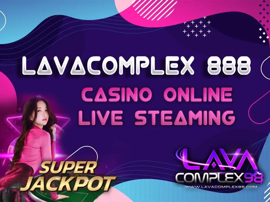 LAVACOMPLEX 888 1