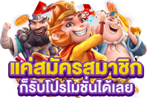 ปั่นสล็อต เว็บไหนดี แตกง่าย 3 ปั่นสล็อต เว็บไหนดี แตกง่าย