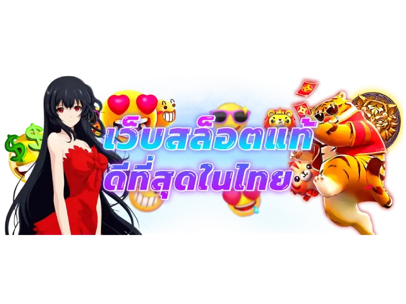 ปั่นสล็อต 1 บาท เว็บตรง 3
