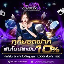 ปั่นสล็อตฟรี เจ้าใหม่ มาแรงแซงอันดับ 1 ของไทย 03
