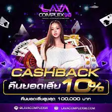 บาคาร่า สมัครบาคาร่าเว็บตรง ฝากถอนไม่มีขั้นต่ำ เล่นกับ เว็บบาคาร่า อันดับ 1 01