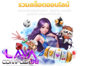 เว็บแจกเครดิตฟรีสล็อต 2