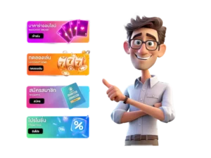 ปั่นสล็อต เว็บไหนดี แตกง่าย (1)