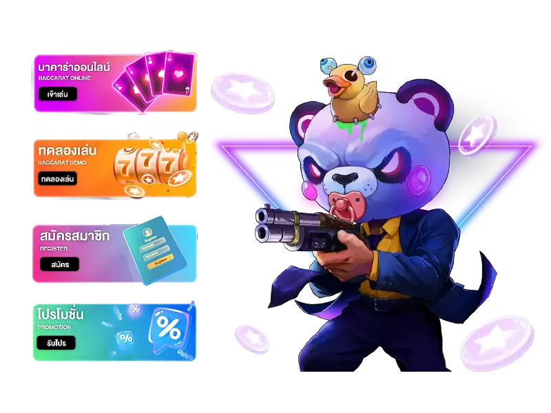 ปั่นสล็อต ได้เงินจริง 3 ปั่นสล็อต ได้เงินจริงไหม 4