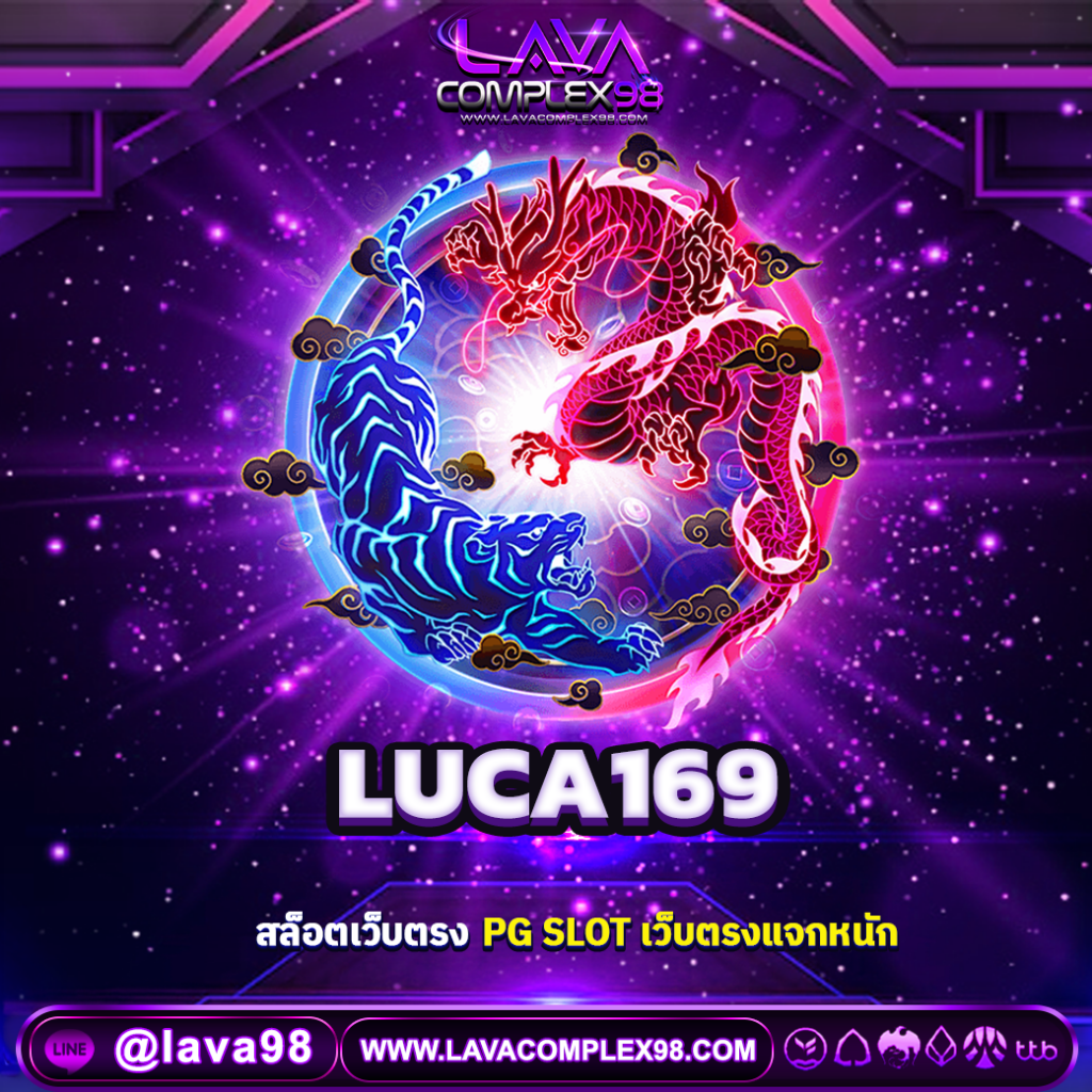 luca169