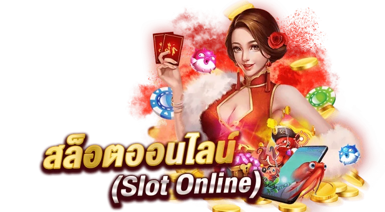 เจ้าสัว789