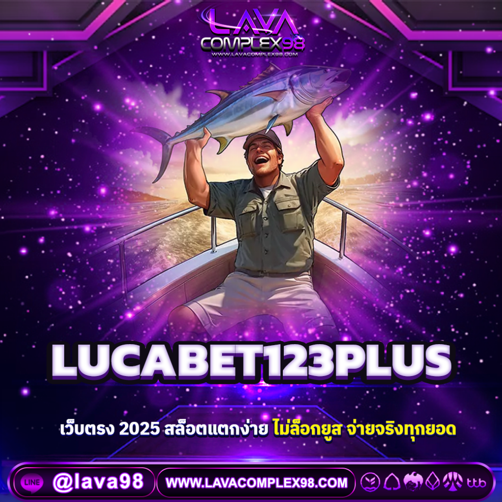 lucabet123plus