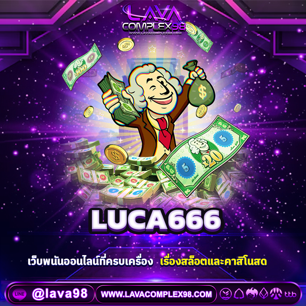 luca666