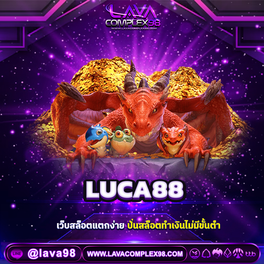 luca88